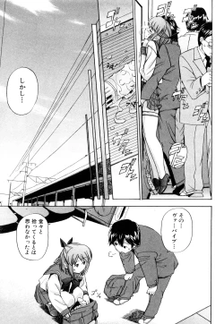 Page 24 of Strange Kind  of Woman Complete Edition Vol.1