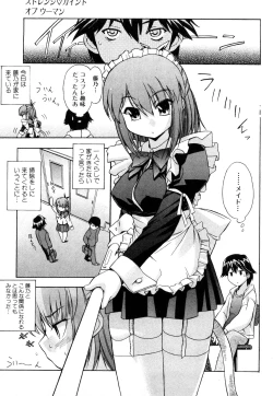 Page 28 of Strange Kind  of Woman Complete Edition Vol.1