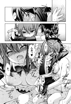 Page 39 of Strange Kind  of Woman Complete Edition Vol.1