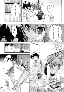 Page 53 of Strange Kind  of Woman Complete Edition Vol.1