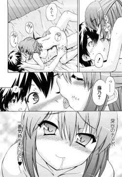 Page 57 of Strange Kind  of Woman Complete Edition Vol.1