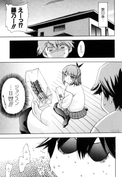 Page 62 of Strange Kind  of Woman Complete Edition Vol.1