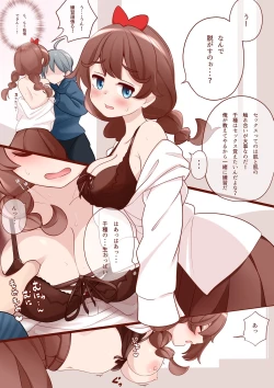 Page 16 of Osananajimiga Muchi Sugiru node Kyouiku Shimasu. Ch.1