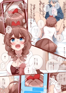 Page 22 of Osananajimiga Muchi Sugiru node Kyouiku Shimasu. Ch.1