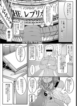 Page 23 of Android no Ofuroya-san PLAYBOT Soukangou