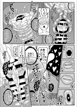 Page 34 of Android no Ofuroya-san PLAYBOT Soukangou