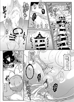 Page 36 of Android no Ofuroya-san PLAYBOT Soukangou
