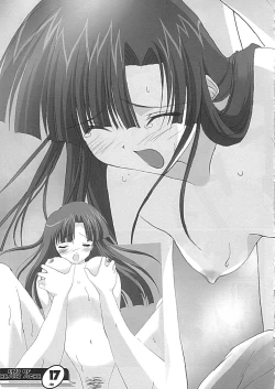 Page 16 of END OF HEART ACHE