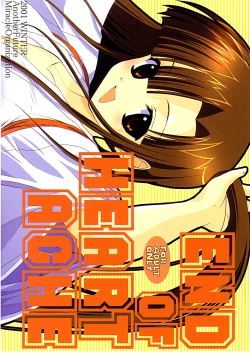 Page 1 of END OF HEART ACHE