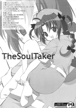 Page 23 of END OF HEART ACHE