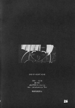 Page 25 of END OF HEART ACHE