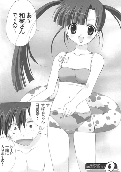 Page 5 of END OF HEART ACHE