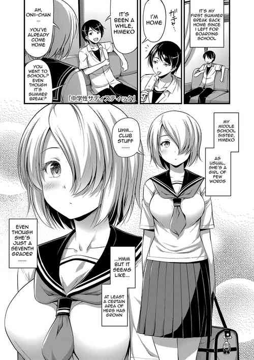 [Noise] Chuugakusei Sadistic | Sadistic Sex with a Middle Schooler (Oppai, Futomomo, Sokoni Short Pants) [English] [AdmiralMoe] [Digital]
