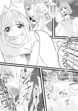 Page 10 of Jigoku no Okeiko 01