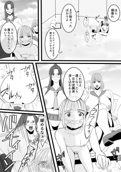 Page 9 of Jigoku no Okeiko 01