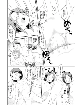 Page 26 of Idol Puchikko Maid Party