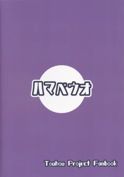 Page 22 of Momikomi Chicken