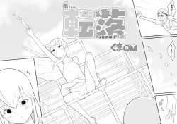 Page 3 of Azuma-kun no Tenraku