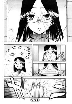 Page 107 of Strange Kind  of Woman Complete Edition Vol.2