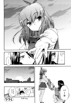 Page 133 of Strange Kind  of Woman Complete Edition Vol.2