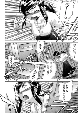 Page 177 of Strange Kind  of Woman Complete Edition Vol.2