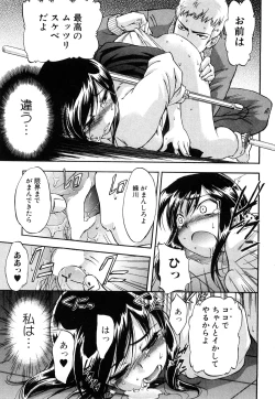 Page 186 of Strange Kind  of Woman Complete Edition Vol.2