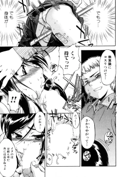 Page 190 of Strange Kind  of Woman Complete Edition Vol.2