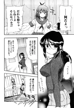 Page 41 of Strange Kind  of Woman Complete Edition Vol.2