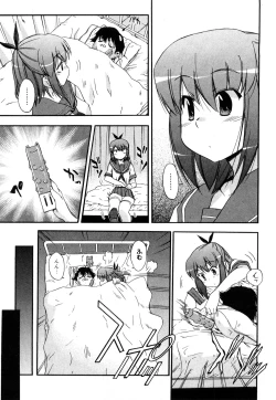 Page 42 of Strange Kind  of Woman Complete Edition Vol.2