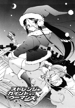 Page 85 of Strange Kind  of Woman Complete Edition Vol.2