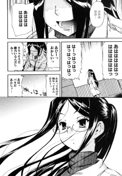 Page 91 of Strange Kind  of Woman Complete Edition Vol.2