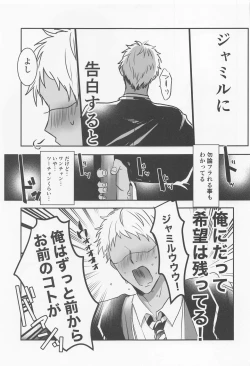 Page 31 of Dreams Never End.