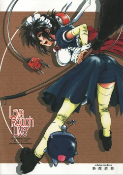 Page 2 of Itsumono. Zouryou