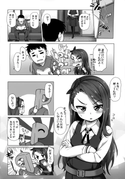 Page 19 of IORIX BODY CARE