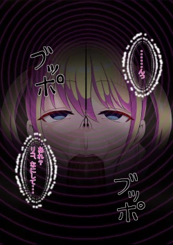 Page 21 of Mesugaki Saimin Chōkyō Hon