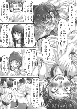 Page 26 of Bloomer Time 120-bu