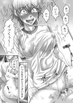 Page 47 of Bloomer Time 120-bu