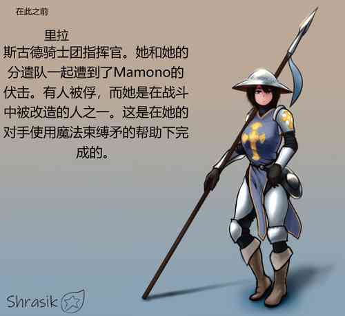 Download MGE OC Lira