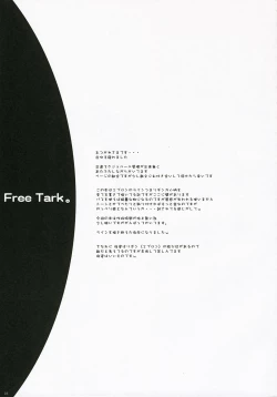 Page 23 of Ruri iro no Tenshi.