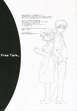 Page 25 of Ruri iro no Tenshi.