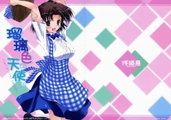 Page 2 of Ruri iro no Tenshi.