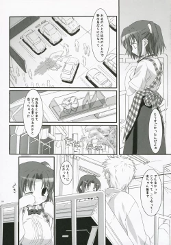 Page 9 of Ruri iro no Tenshi.