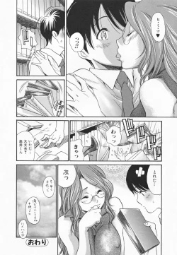 Page 176 of Hito no Tsuma