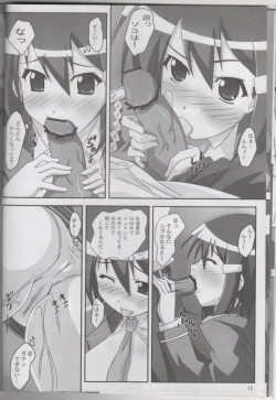 Page 11 of Krada Mawari CYA!