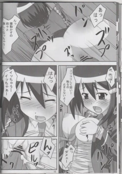 Page 15 of Krada Mawari CYA!