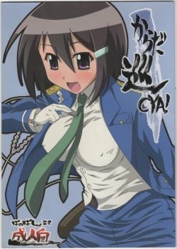 Page 1 of Krada Mawari CYA!