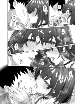 Page 2 of Tsundere-chan