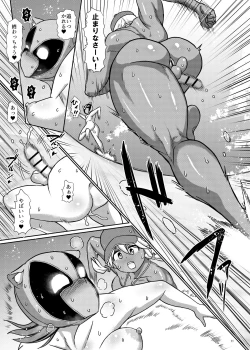 Page 11 of Futanari Beach Police no Oshigoto 2