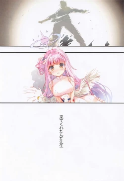 Page 3 of bashirikadekimito