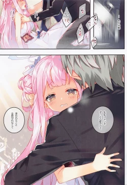 Page 4 of bashirikadekimito